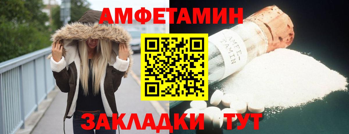 Свободный  Амфетамин  Вход с VPN  АМФЕТАМИН Розовый  АМФЕТАМИН 