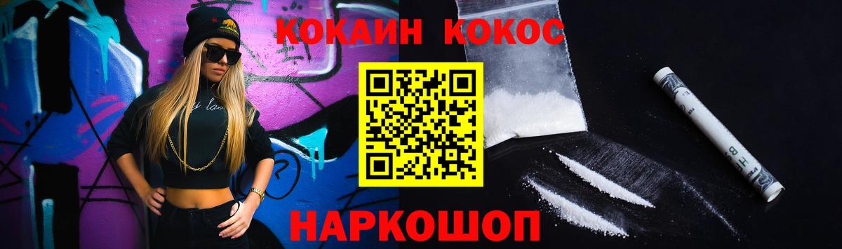Cocaine 98% Свободный