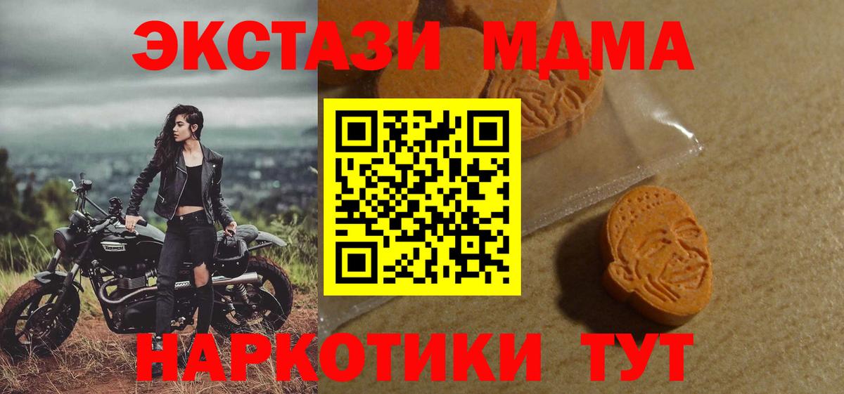 ЭКСТАЗИ Philipp Plein  купить   Ecstasy  Вход с VPN  Свободный  ЭКСТАЗИ VHQ 