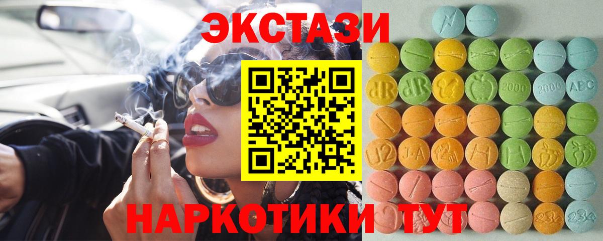 Экстази DUBAI Свободный