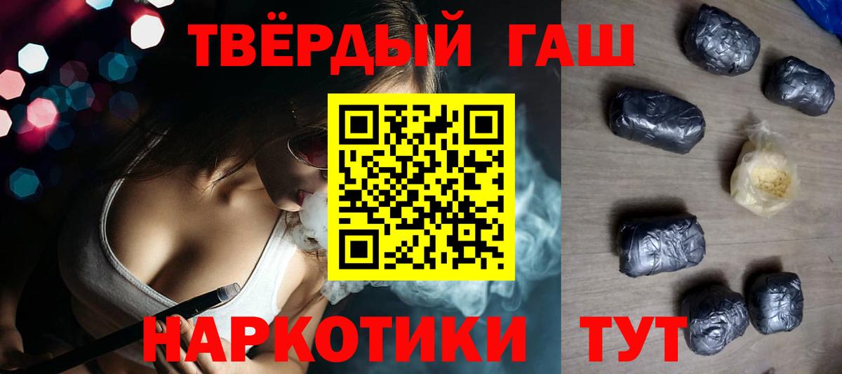 ГАШ индика сатива  Вход с VPN  Свободный  ГАШИШ хэш 