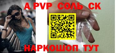 экстази Нальчик