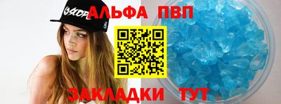 прущие крисы Наро-Фоминск
