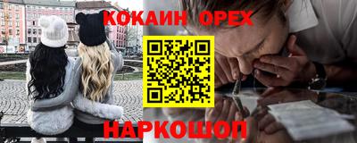 прущие крисы Наро-Фоминск