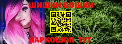 прущие крисы Наро-Фоминск