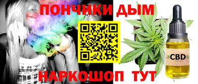 прущие крисы Наро-Фоминск