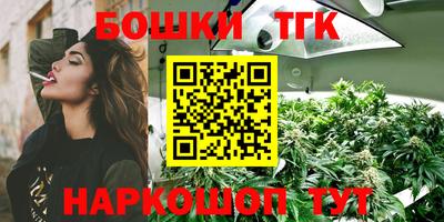 прущие крисы Наро-Фоминск