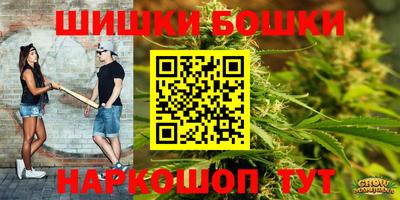 прущие крисы Наро-Фоминск