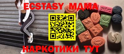 прущие крисы Наро-Фоминск