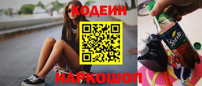 экстази Нальчик