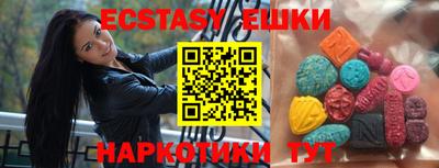 экстази Нальчик