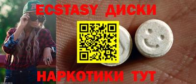 прущие крисы Наро-Фоминск