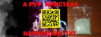 прущие крисы Наро-Фоминск