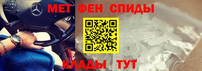 прущие крисы Наро-Фоминск