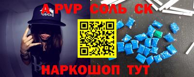 прущие крисы Наро-Фоминск