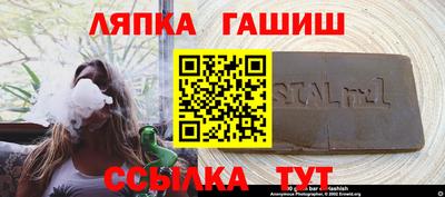 прущие крисы Наро-Фоминск