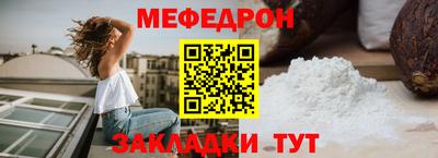 прущие крисы Наро-Фоминск