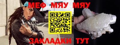 прущие крисы Наро-Фоминск