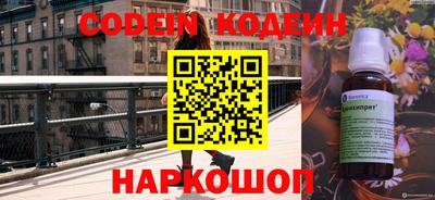 прущие крисы Наро-Фоминск