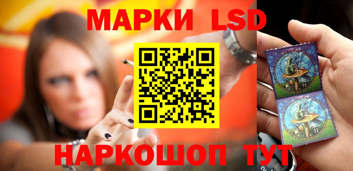 ЛСД экстази кислота Свободный