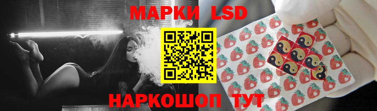hydra маркетплейс  Лсд 25 экстази ecstasy  ЛСД экстази  Вход с VPN  Свободный 