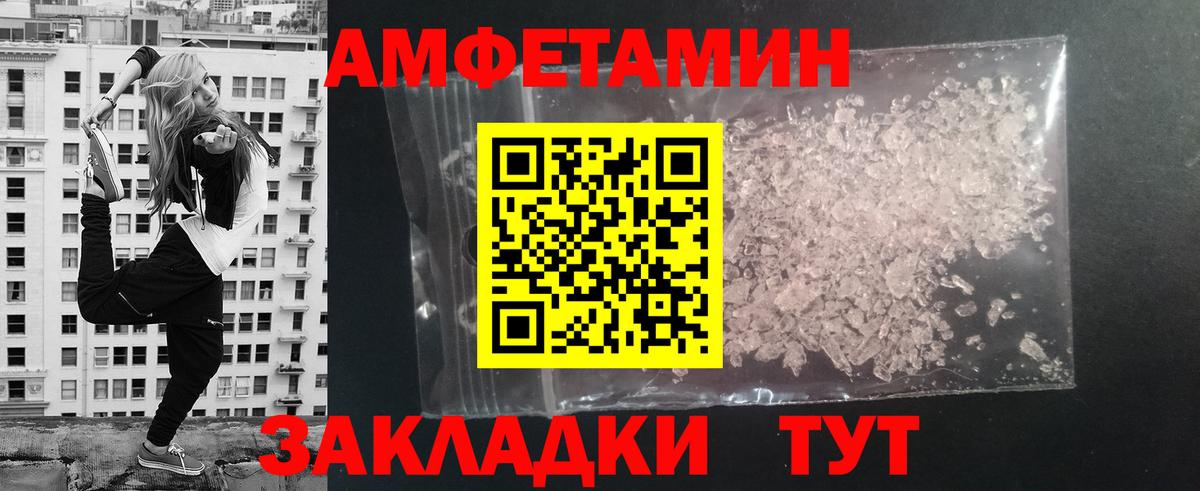 Первитин витя Свободный
