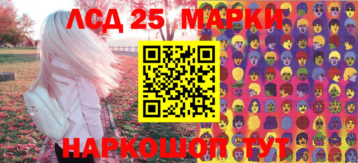 Марки NBOMe 1500мкг  Марки NBOMe 1500мкг  Вход с VPN  Марки NBOMe  Свободный 