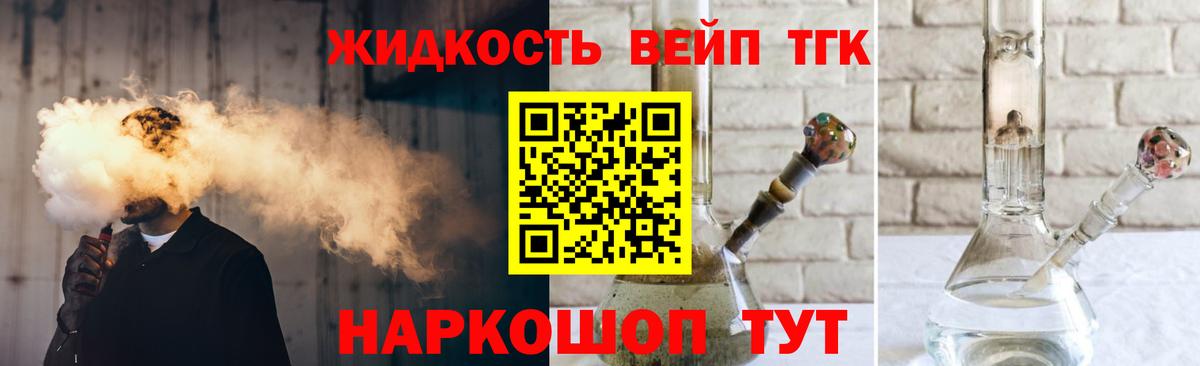 Дистиллят ТГК гашишное масло Свободный