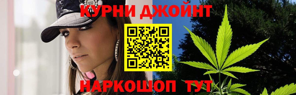 Свободный  МАРИХУАНА индика  Вход с VPN  Марихуана планчик  Конопля марихуана 